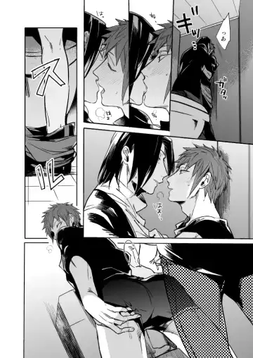 OVERHEAT Fhentai - Page 21