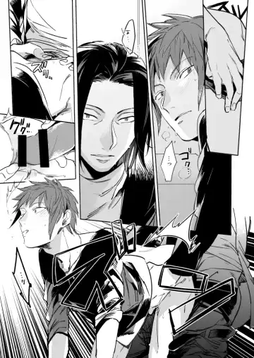 OVERHEAT Fhentai - Page 22