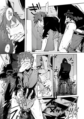 OVERHEAT Fhentai - Page 24