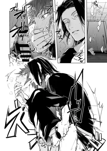 OVERHEAT Fhentai - Page 25