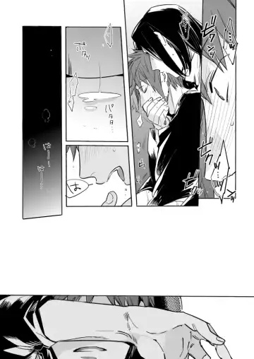 OVERHEAT Fhentai - Page 26