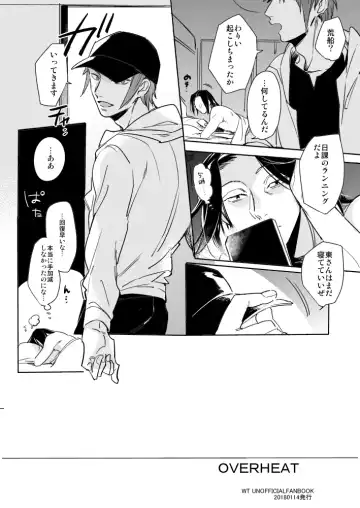 OVERHEAT Fhentai - Page 31