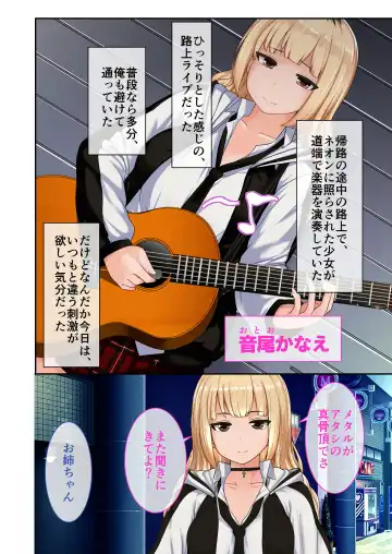 [Benetty] Zecchou Tengoku Vol. 9 ~Seijun-sou na Kanojo wa Bonnou Mamire no Dochijo~ "SituColle! Series" Fhentai - Page 102