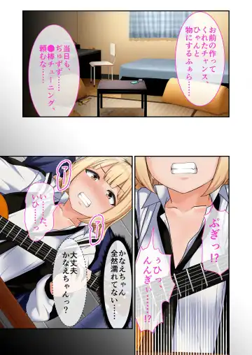 [Benetty] Zecchou Tengoku Vol. 9 ~Seijun-sou na Kanojo wa Bonnou Mamire no Dochijo~ "SituColle! Series" Fhentai - Page 149