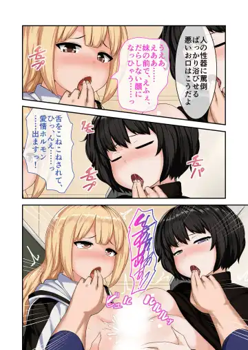 [Benetty] Zecchou Tengoku Vol. 9 ~Seijun-sou na Kanojo wa Bonnou Mamire no Dochijo~ "SituColle! Series" Fhentai - Page 157