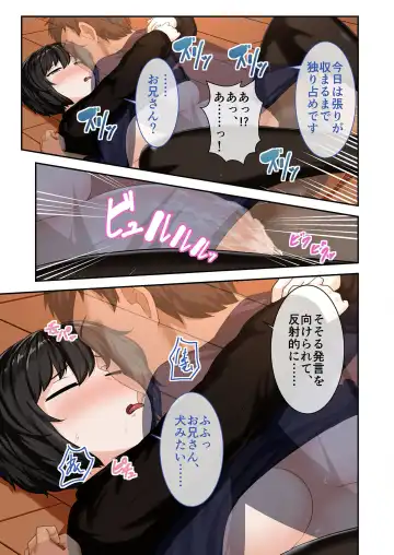 [Benetty] Zecchou Tengoku Vol. 9 ~Seijun-sou na Kanojo wa Bonnou Mamire no Dochijo~ "SituColle! Series" Fhentai - Page 162