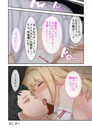 [Benetty] Zecchou Tengoku Vol. 9 ~Seijun-sou na Kanojo wa Bonnou Mamire no Dochijo~ "SituColle! Series" Fhentai - Page 209