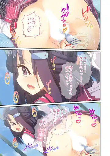 [Benetty] Zecchou Tengoku Vol. 9 ~Seijun-sou na Kanojo wa Bonnou Mamire no Dochijo~ "SituColle! Series" Fhentai - Page 27