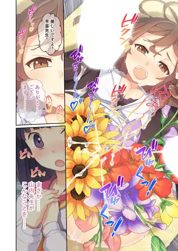 [Benetty] Zecchou Tengoku Vol. 9 ~Seijun-sou na Kanojo wa Bonnou Mamire no Dochijo~ "SituColle! Series" Fhentai - Page 38