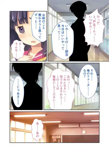 [Benetty] Zecchou Tengoku Vol. 9 ~Seijun-sou na Kanojo wa Bonnou Mamire no Dochijo~ "SituColle! Series" Fhentai - Page 45