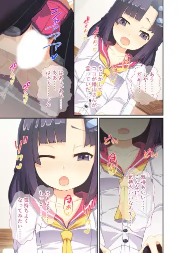 [Benetty] Zecchou Tengoku Vol. 9 ~Seijun-sou na Kanojo wa Bonnou Mamire no Dochijo~ "SituColle! Series" Fhentai - Page 8