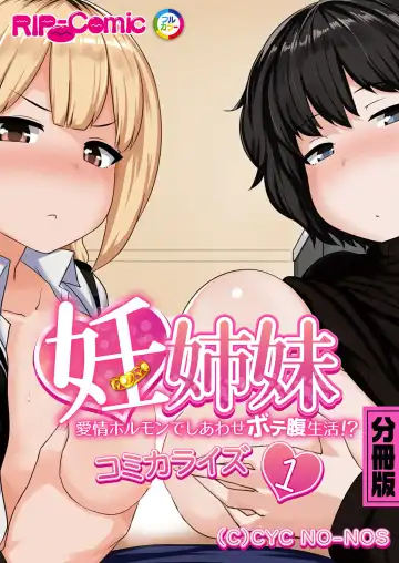 [Benetty] Zecchou Tengoku Vol. 9 ~Seijun-sou na Kanojo wa Bonnou Mamire no Dochijo~ "SituColle! Series" Fhentai - Page 97