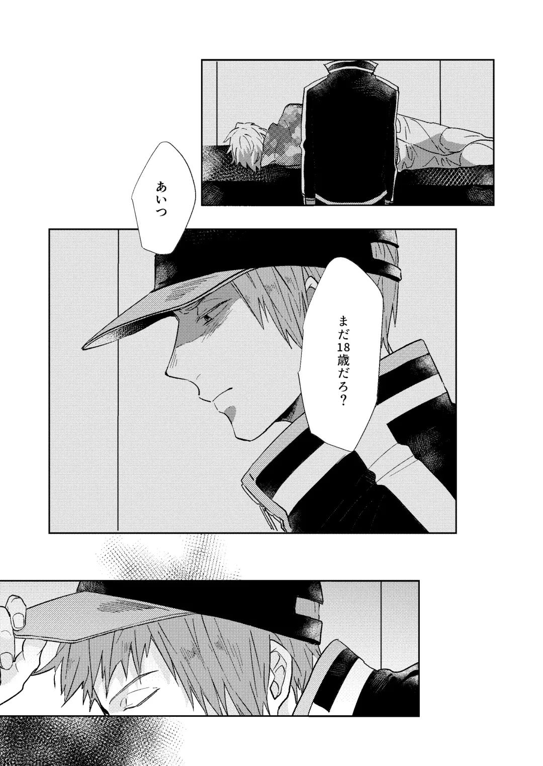 Gochisousamadeshita Fhentai - Page 25