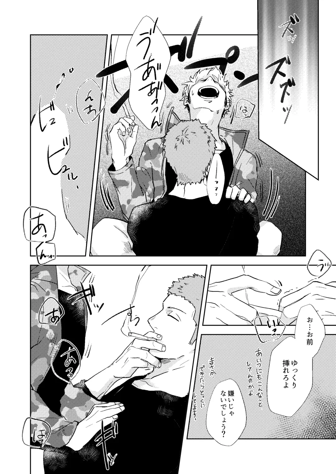 Gochisousamadeshita Fhentai - Page 32