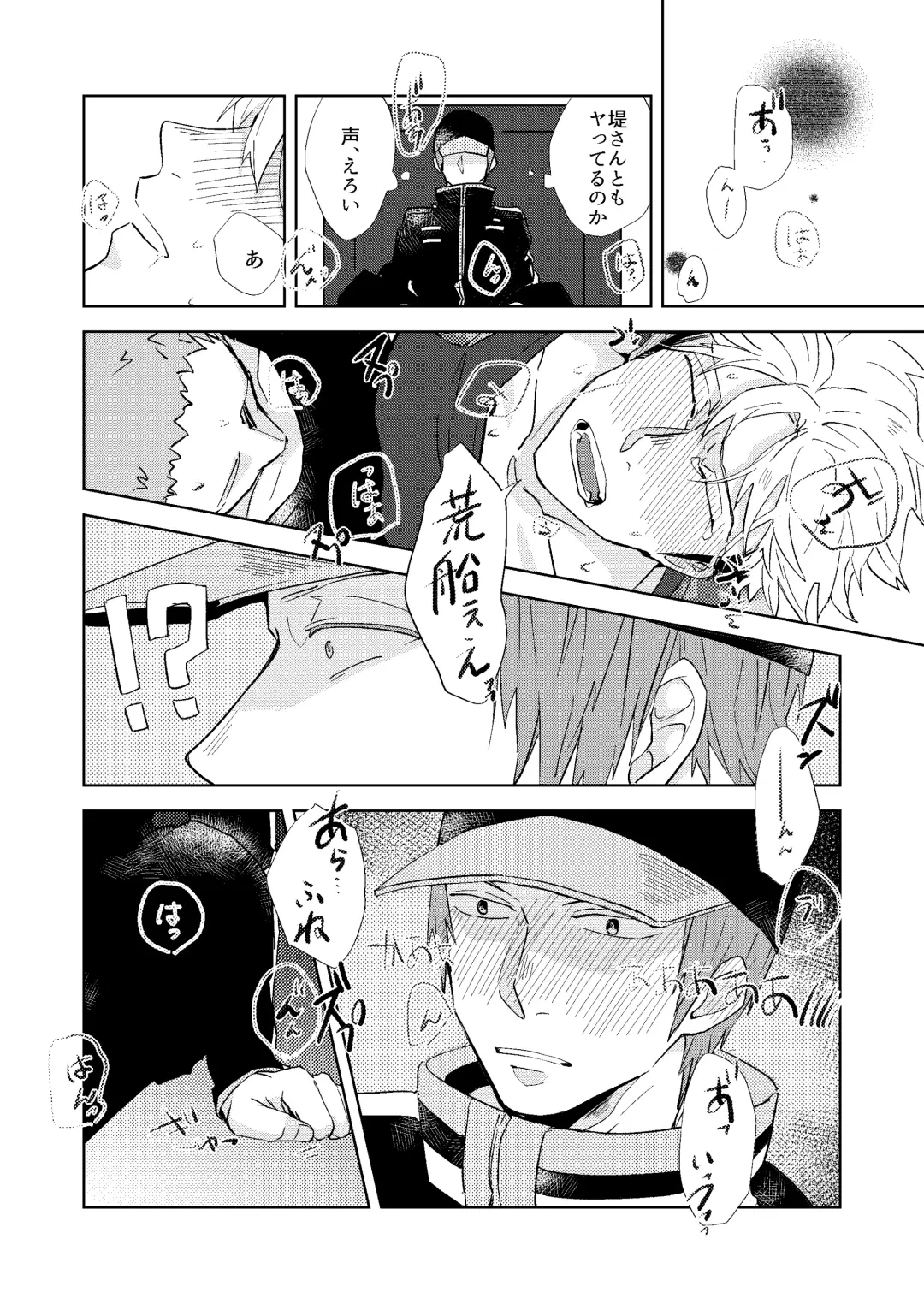 Gochisousamadeshita Fhentai - Page 34