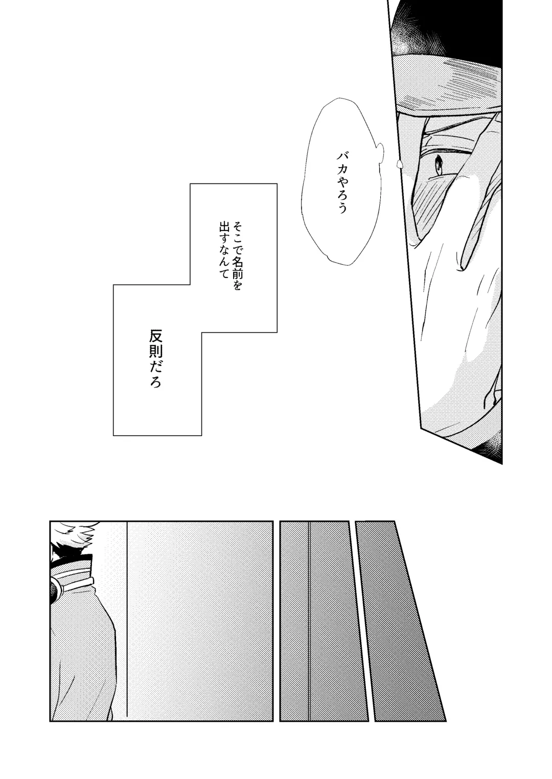 Gochisousamadeshita Fhentai - Page 36