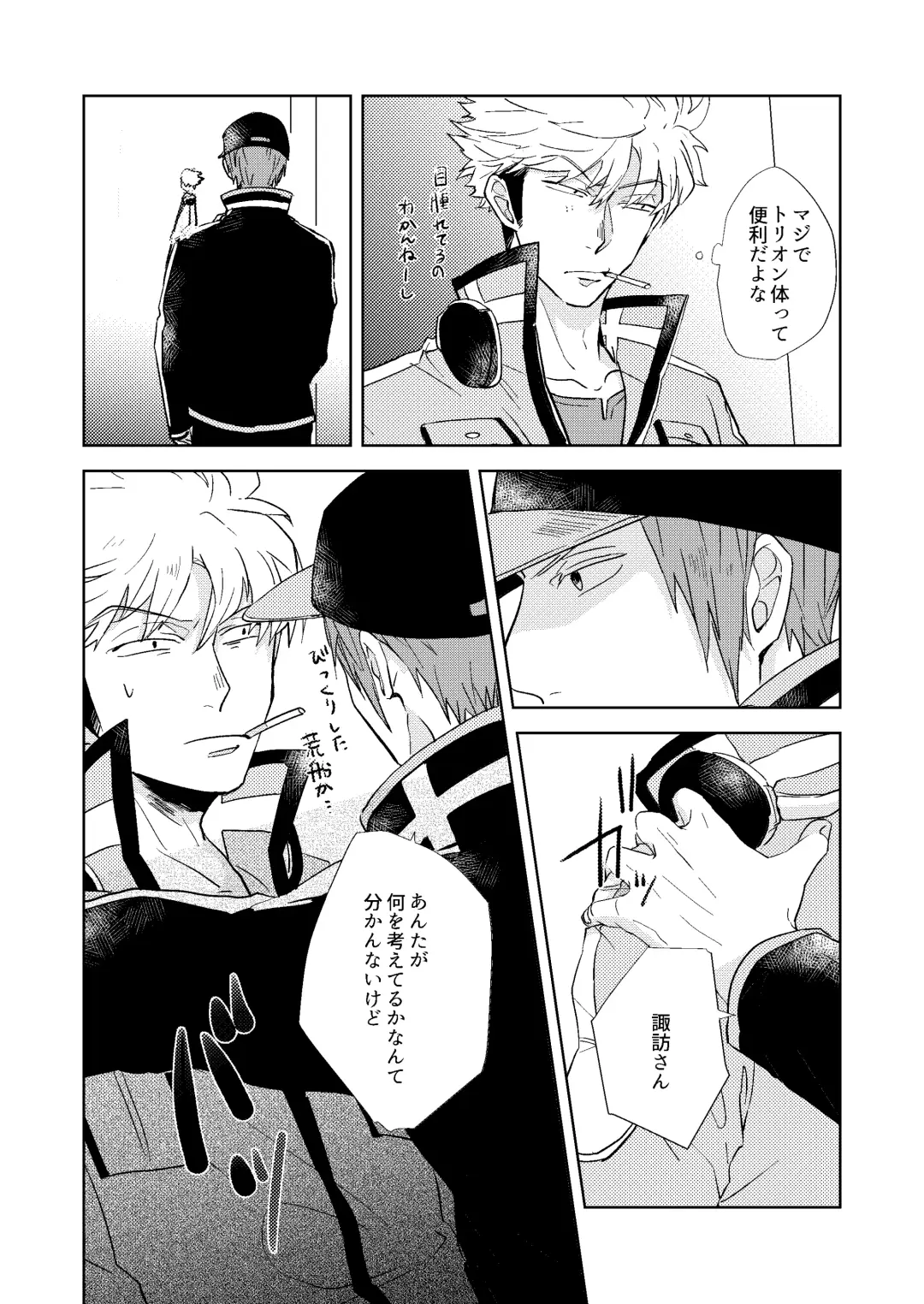 Gochisousamadeshita Fhentai - Page 37