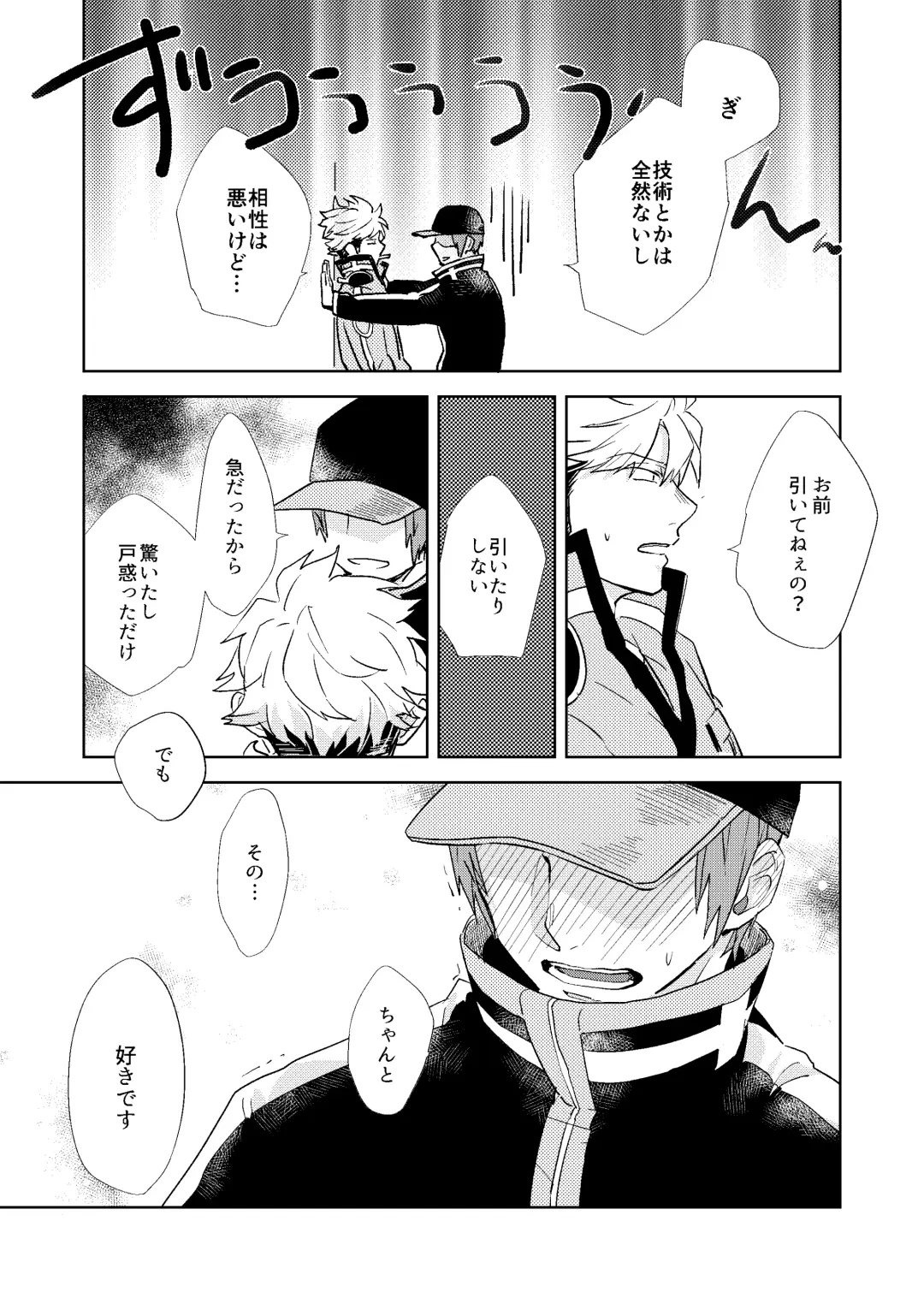 Gochisousamadeshita Fhentai - Page 39