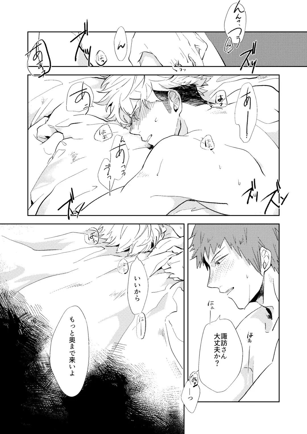 Gochisousamadeshita Fhentai - Page 4