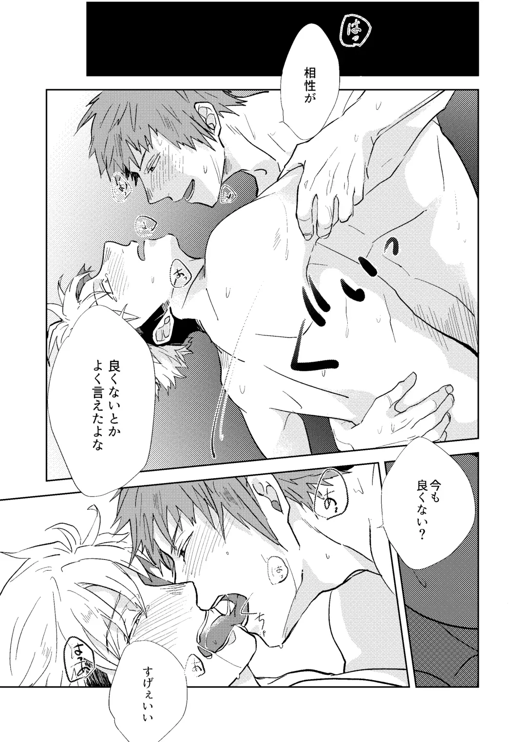 Gochisousamadeshita Fhentai - Page 54