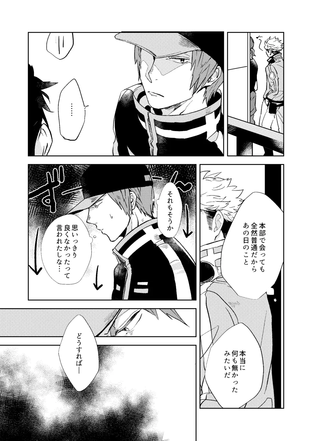 Gochisousamadeshita Fhentai - Page 9