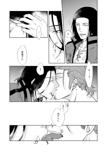 Gochisousamadeshita Fhentai - Page 13