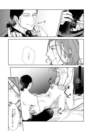 Gochisousamadeshita Fhentai - Page 15