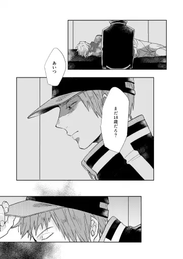 Gochisousamadeshita Fhentai - Page 25