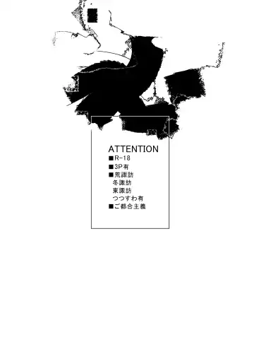 Gochisousamadeshita Fhentai - Page 3