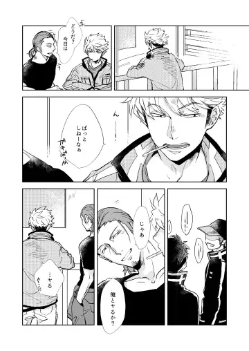 Gochisousamadeshita Fhentai - Page 8