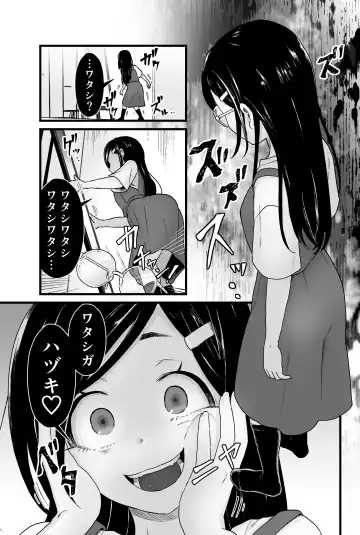 [Pandanuki] わるいスライムじゃないよ? Fhentai - Page 20