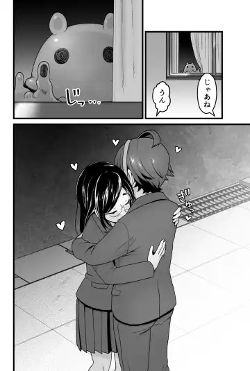 [Pandanuki] わるいスライムじゃないよ? Fhentai - Page 5