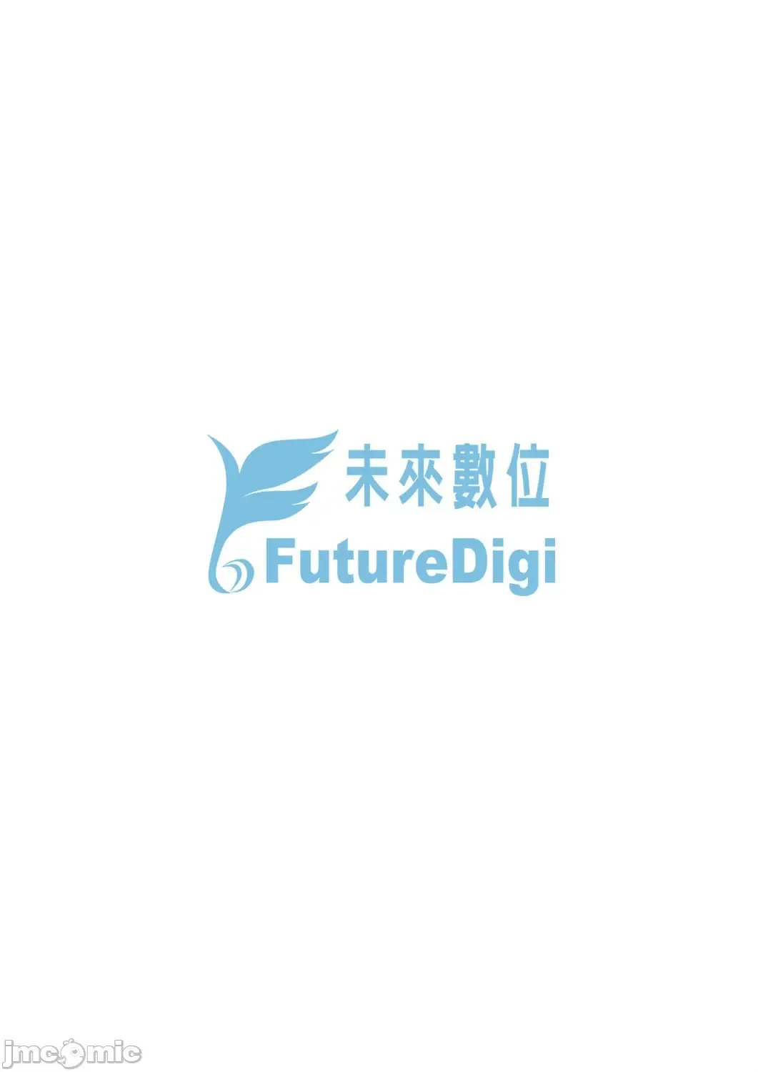 [Muneshiro] 溺爱交尾 Fhentai - Page 188