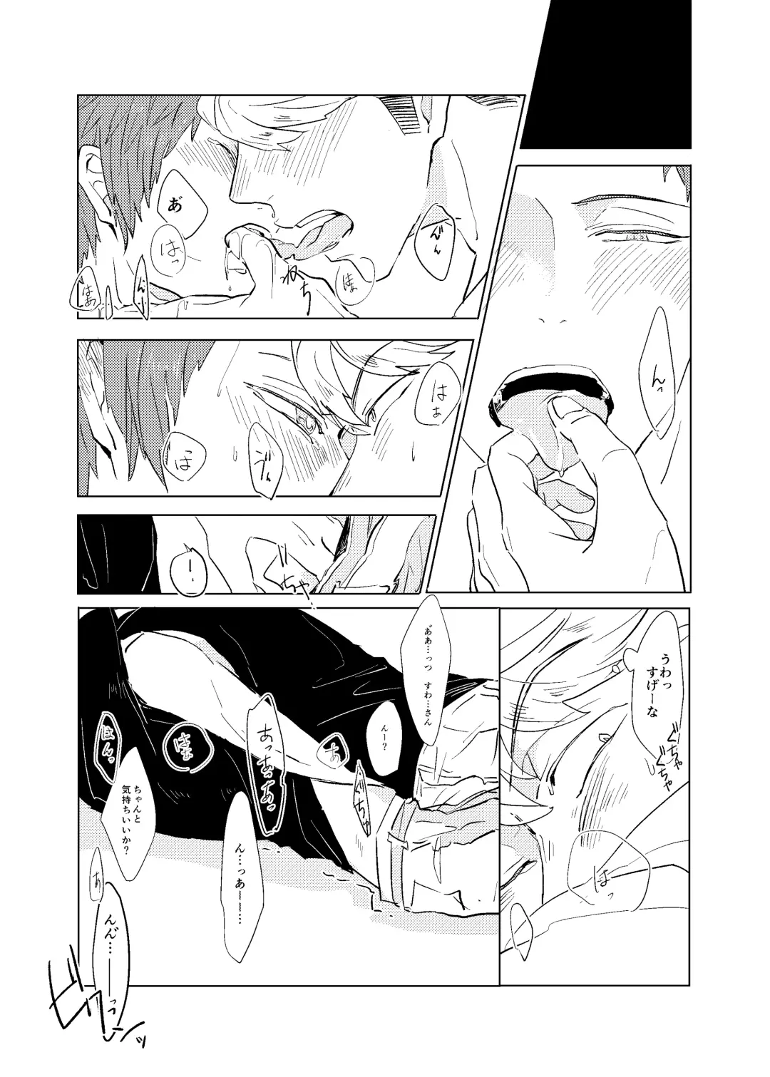 SOBER UP Fhentai - Page 10