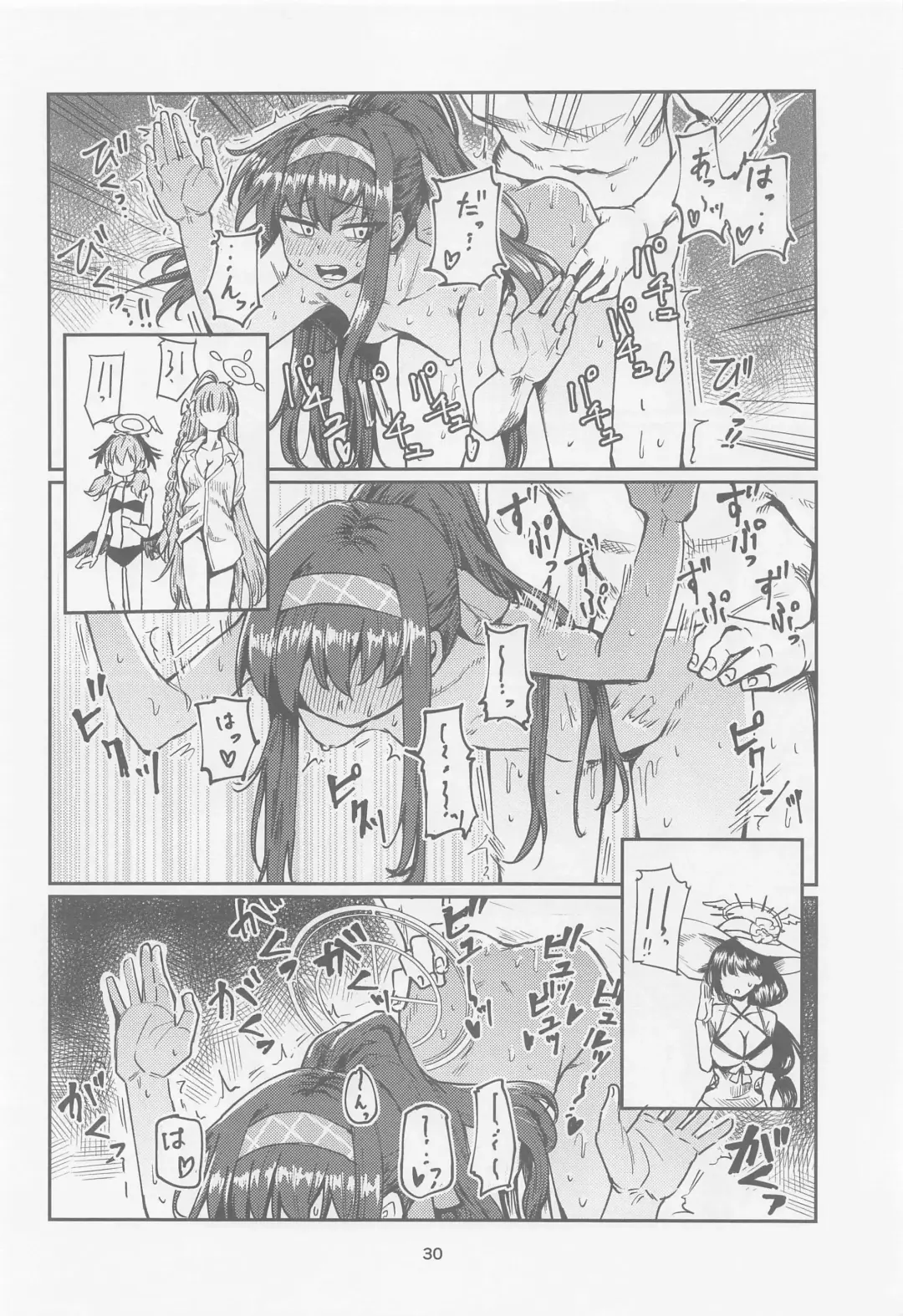 [Yuki Osora] Tosho Iinchou  no Natsuyasumi. Fhentai - Page 29