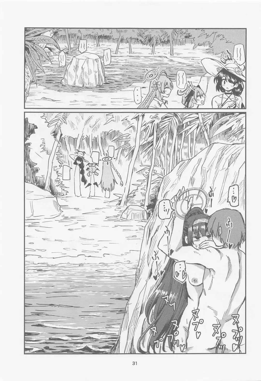 [Yuki Osora] Tosho Iinchou  no Natsuyasumi. Fhentai - Page 30