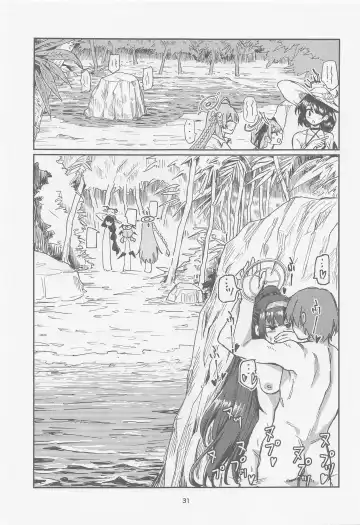 [Yuki Osora] Tosho Iinchou  no Natsuyasumi. Fhentai - Page 30