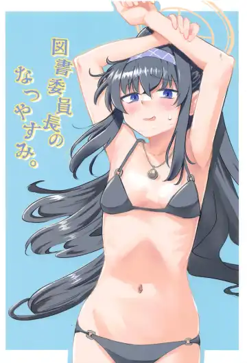 [Yuki Osora] Tosho Iinchou  no Natsuyasumi. Fhentai - Page 38