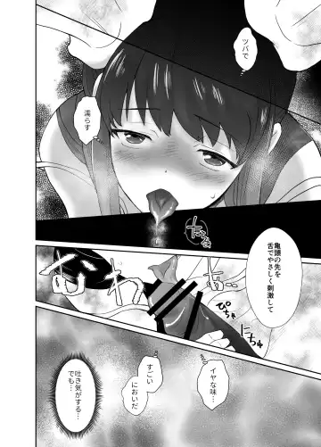 [Taguchi Monyata] かわいそうな王子様は悪い魔法でお城のメス便器にされてしまいました Fhentai - Page 19