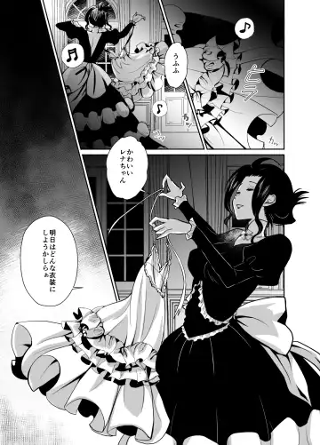 [Taguchi Monyata] かわいそうな王子様は悪い魔法でお城のメス便器にされてしまいました Fhentai - Page 42