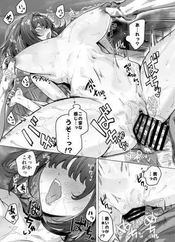 [Yakitomato] Adult Tsundere-chan Complete Edition Fhentai - Page 36