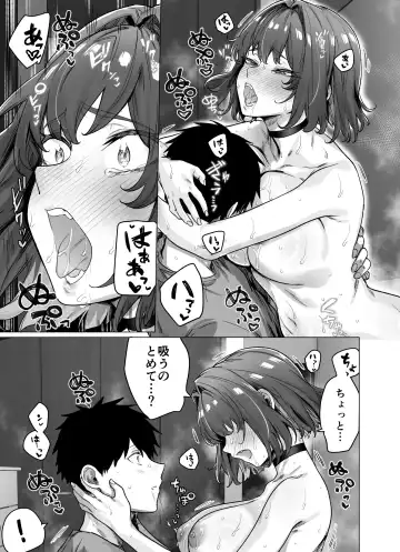 [Yakitomato] Adult Tsundere-chan Complete Edition Fhentai - Page 50