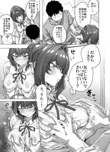 [Yakitomato] Adult Tsundere-chan Complete Edition Fhentai - Page 67