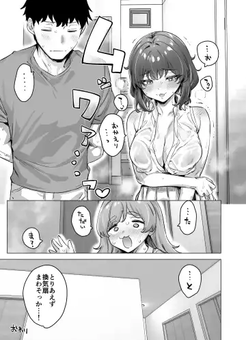 [Yakitomato] Adult Tsundere-chan Complete Edition Fhentai - Page 96