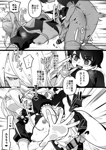 [Ichino Milk] Mazoku no Onii-san o Juujun Maid-san ni suru Hanashi Fhentai - Page 6