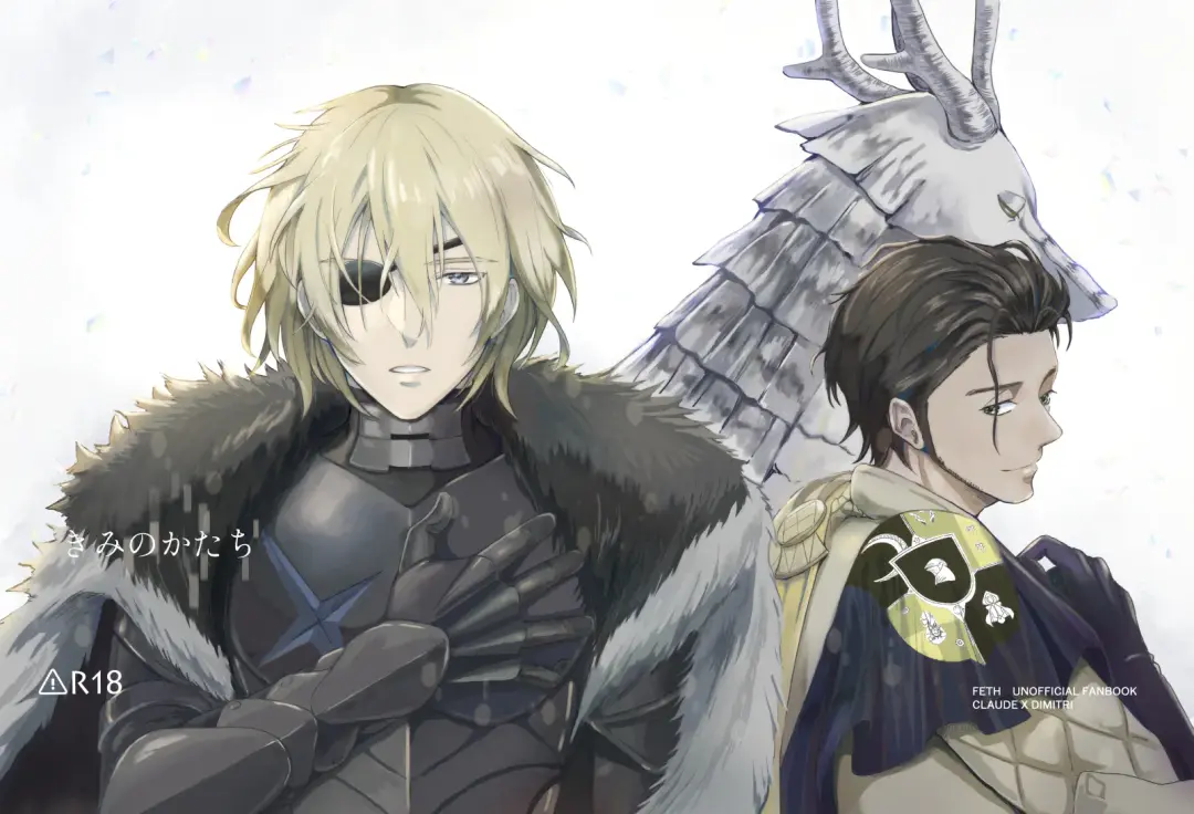 Kimi no katachi Fhentai - Page 1