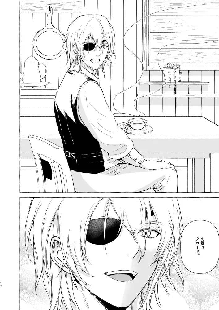 Kimi no katachi Fhentai - Page 13