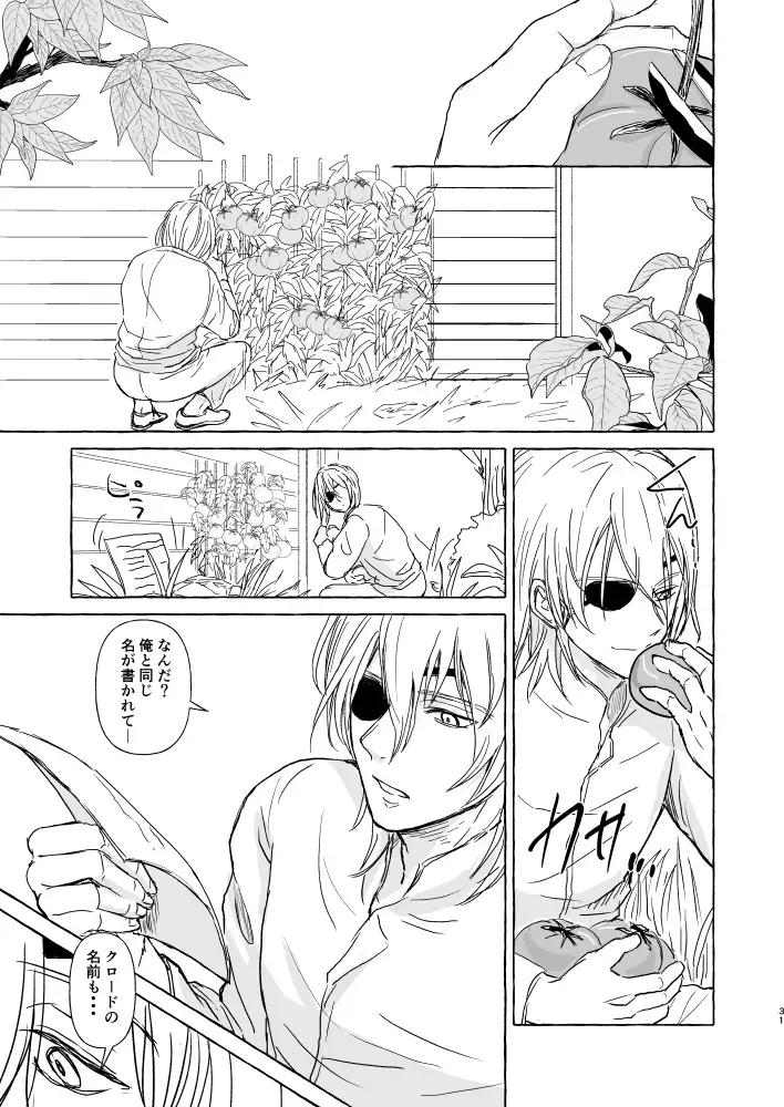 Kimi no katachi Fhentai - Page 30