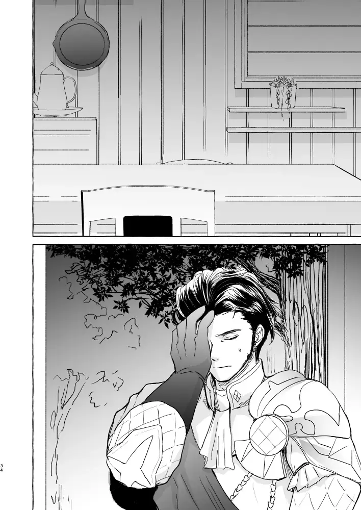 Kimi no katachi Fhentai - Page 33