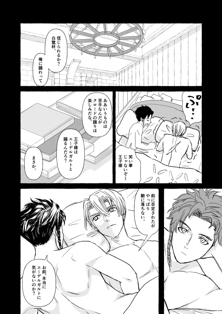 Kimi no katachi Fhentai - Page 35